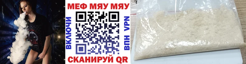 Купить АМФЕТАМИН Альфа ПВП Мефедрон КОКАИН ТГК Канабис Холм