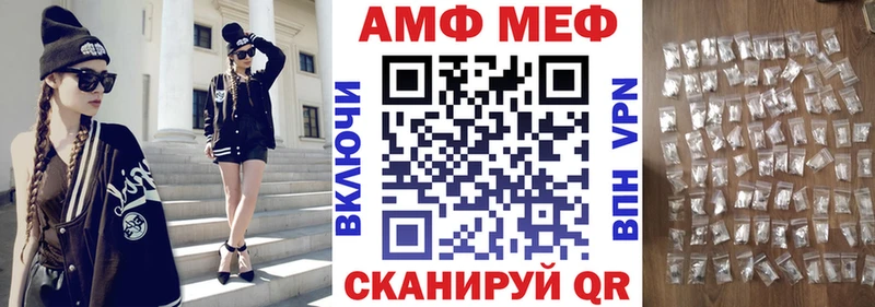 Купить закладки  Холм  АМФЕТАМИН 98% 