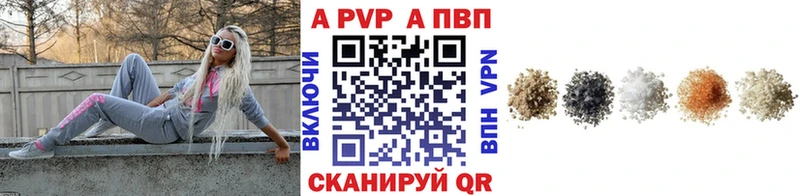 Alpha-PVP кристаллы  Купить  Холм 