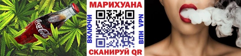 Купить закладки  Холм  Печенье с ТГК конопля 