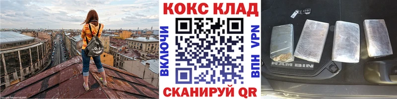 Cocaine FishScale  Купить где  Холм 