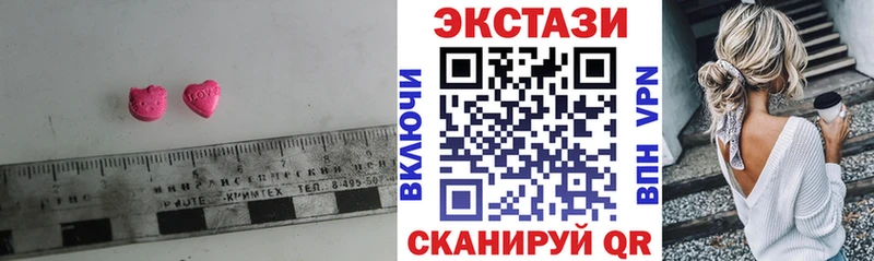 Купить  Холм  ЭКСТАЗИ XTC 