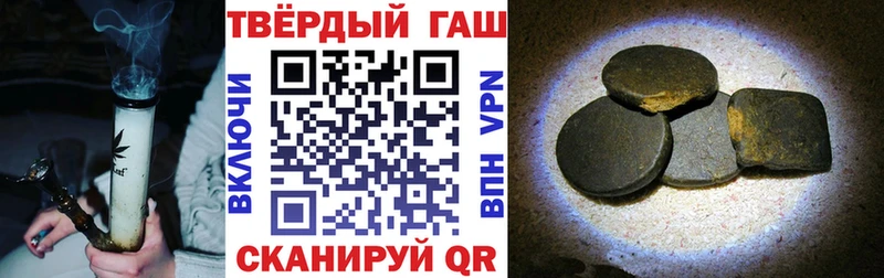 Купить  Холм  ГАШ гашик 