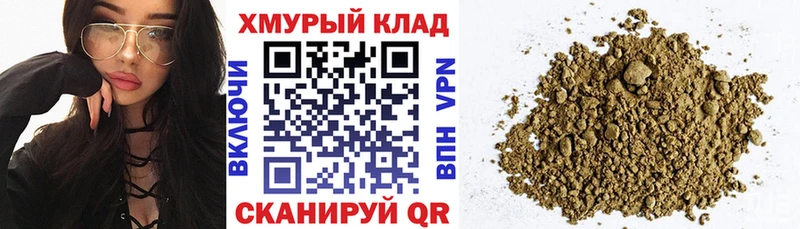 ГЕРОИН хмурый  Купить  Холм 