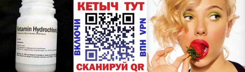 Купить где  Холм  Кетамин ketamine 