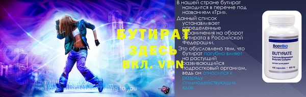 гашиш Вязьма