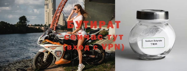 гашиш Вязьма
