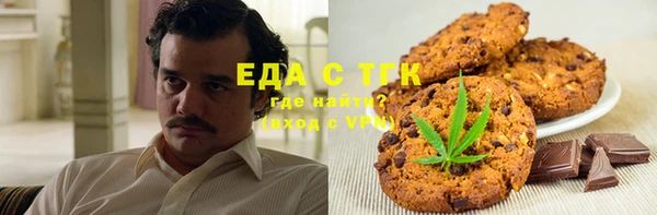 гашиш Вязьма