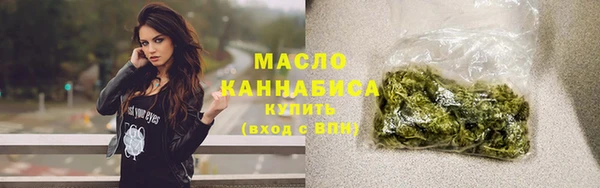 гашиш Вязьма