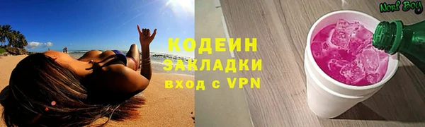 гашиш Вязьма