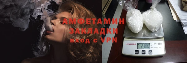 герыч Горнозаводск