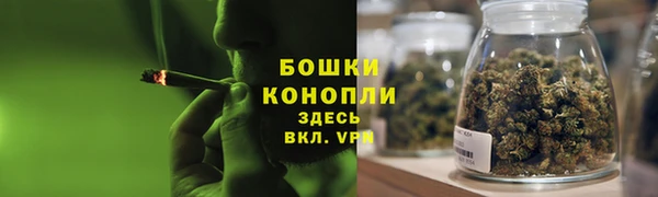 гашиш Вязьма
