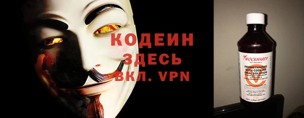 гашиш Вязьма