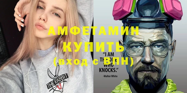 гашиш Вязьма