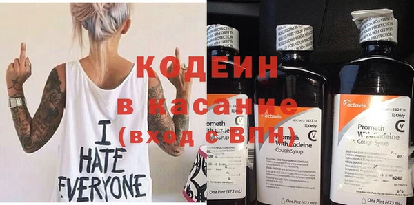 Альфа ПВП Горно-Алтайск