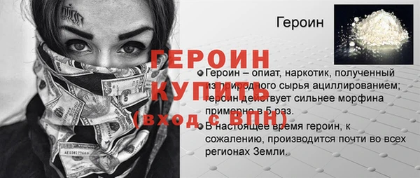 гашиш Вязьма