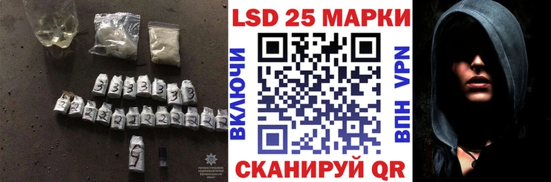 LSD-25 экстази кислота Холм