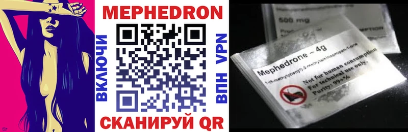 Купить где  Холм  МЕФ 4 MMC 