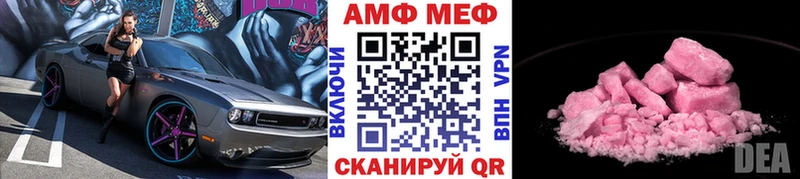 Купить  Холм  Первитин кристалл 