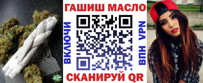 ТГК THC oil  Купить закладки  Холм 